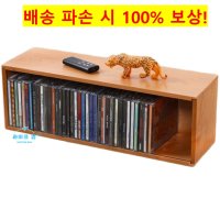 cd꽂이 원목 1단 cd 장식장 보관함