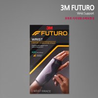 3M 후투로 지지대형 손목보호대 좌우겸용 신형