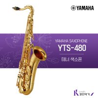 야마하 야마하 테너 색소폰 yts480 YTS-480