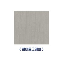 층간 소음방지 조립식 플라스틱 마루발판 가정용 욕실 논슬립 데코타일 DIY