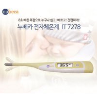 겨드랑이 체온계 생활 방수 아기 약국 구걍 열 체크 측정 신생아