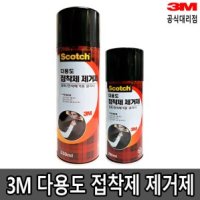 3M 다용도 접착제 제거제 스티커 끈끈이 제거