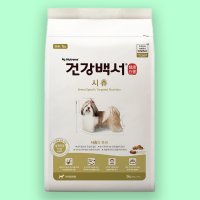 뉴트리나 건강백서 시츄 2kg (500g x 4ea)