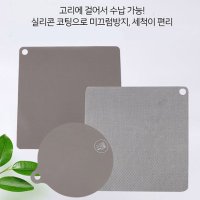 인덕션전용 보호매트 스크래치방지 실리콘보호매트