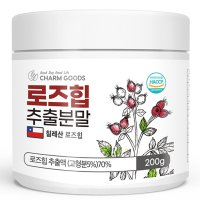 참굿즈 칠레산 로즈힙 추출 분말 200g 1통