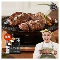 해화당 이영자 치즈떡갈비 100g x 15팩 32459123