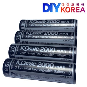 [N-04] KDsafe 4.2V 2000mAh 18650 리튬이온 충전지 배터리 (과충 과방전 보호회로형)