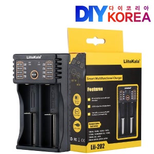 (N-10) 2구 만능 충전기 18650 21700 26650 리튬이온 AA AAA (리토칼라 2구)