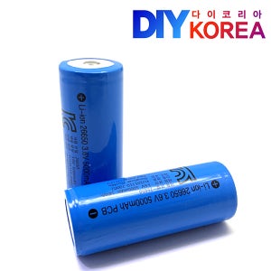 (N-08) KDsafe 고출력 26650 4.2V 5000mAh 리튬이온 배터리 (보호회로 탑재)