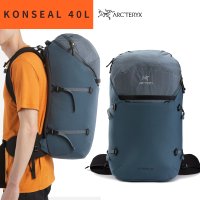 당일진행 아크테릭스 컨실40L KONSEAL