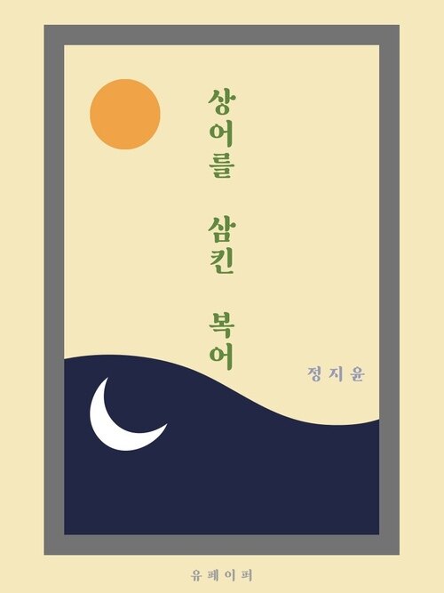정지윤헤어 이미지