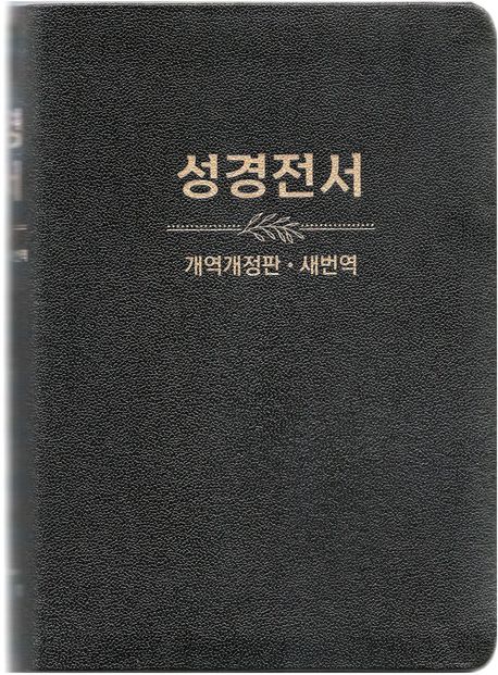 9788941230366