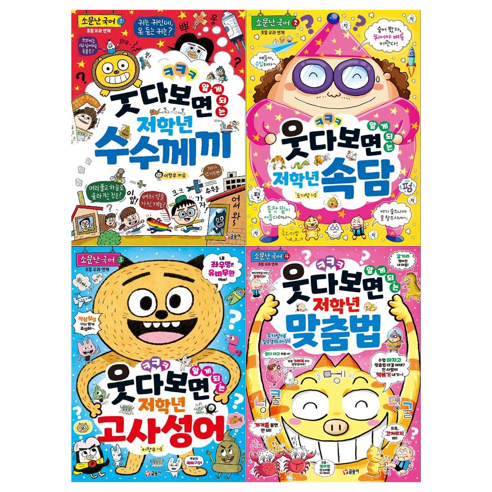 없음