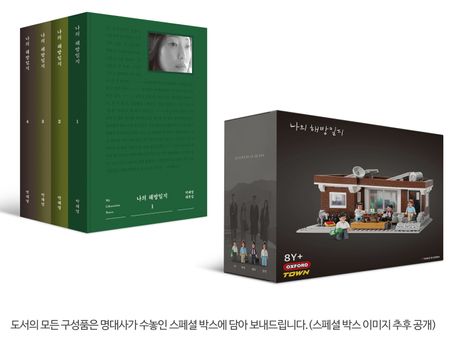 해방집 이미지