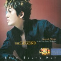 중고2CD 신승훈 - The Legend Special Album 2CD