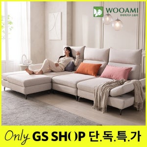 우아미가구 윈 4인 코브라 스윙 갤럭시 패브릭 소파+스툴