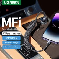 UGREEN-MFI 자동차 스프링 개폐식 USB 라이트닝 케이블 PD 고속 충전 데이터 애플 아이폰 14 13 아이패드 충전기  카플레이 꼰