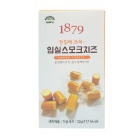 1879 임실 스모크 치즈 4g X 8개입