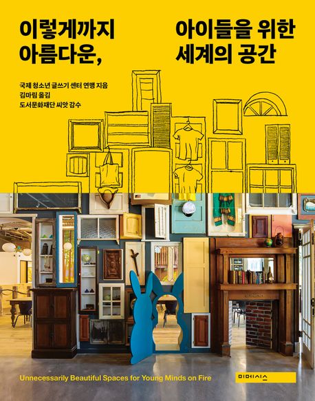 아름다운아이들 이미지