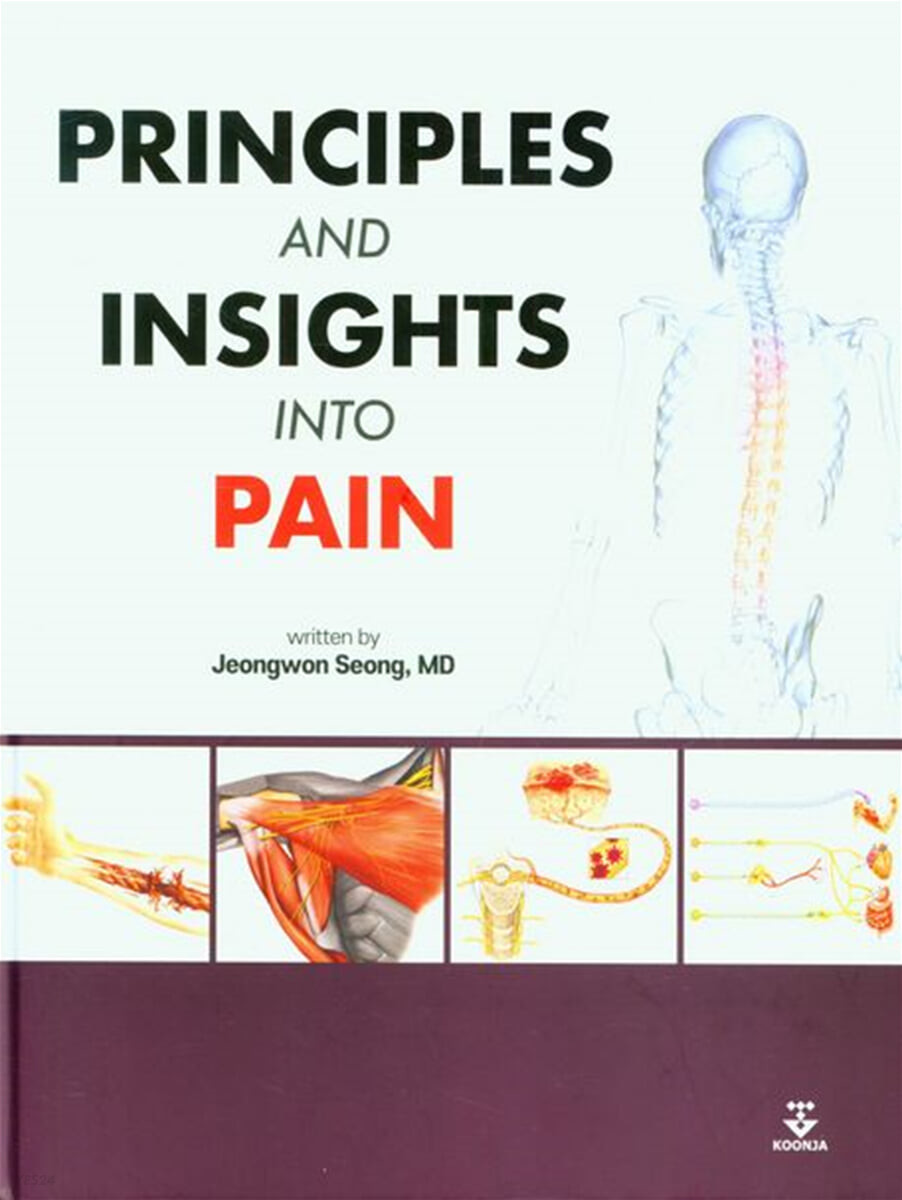Principles and Insights into Pain (통증의 원리와 통찰)