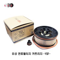 팰리세이드 연료필터 카트리지 엘리먼트 킷 31920S1900 31920-S1900 -유성필터-