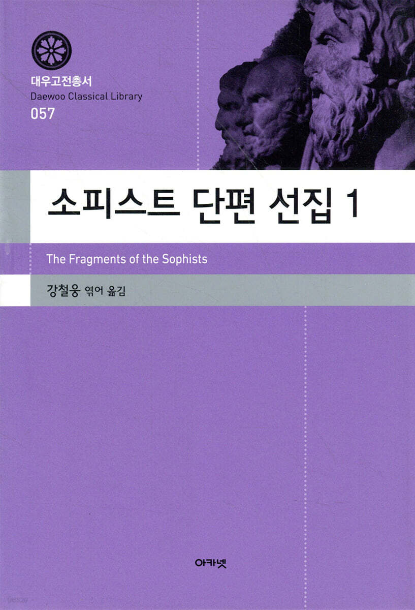 9788957338353