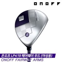 다이와온오프 LP-419 여성용 페어웨이우드[30037625]