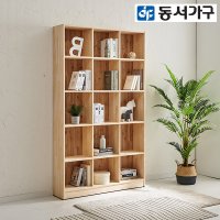 동서가구 알로 편백나무 책장 1200 5단 일반형 DF641984