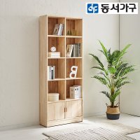 동서가구 알로 편백나무 책장 800 5단 하부도어형 DF641987