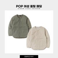 아이더 POP 여성 퀼팅 패딩 DWP23181