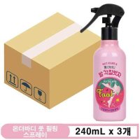 온더바디 풋 필링 스프레이 240ml x 3개