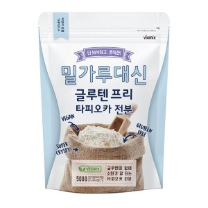 타피오카가루 최저가 가성비상품