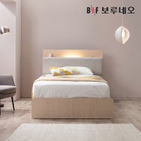 보루네오 르제Po LED 수납 호텔침대 프레임 SS