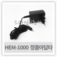 혈압계아답터-아답타 - 오므론 혈압측정기 정품아답터 ( HEM-1000 HCR-1602 OMRON, 220V )