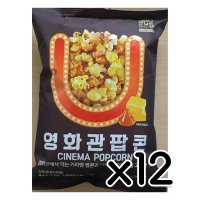 유어스 영화관팝콘 70g 4개