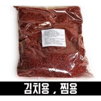 업소용 혼합 고춧가루 김치용(굵은입자)  1개  2.5kg