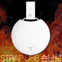 휴대용 충전식 손난로 5000mAh 보조배터리 WT-W16