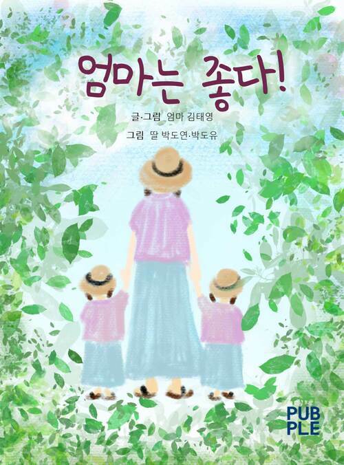 한빛라이프 이미지