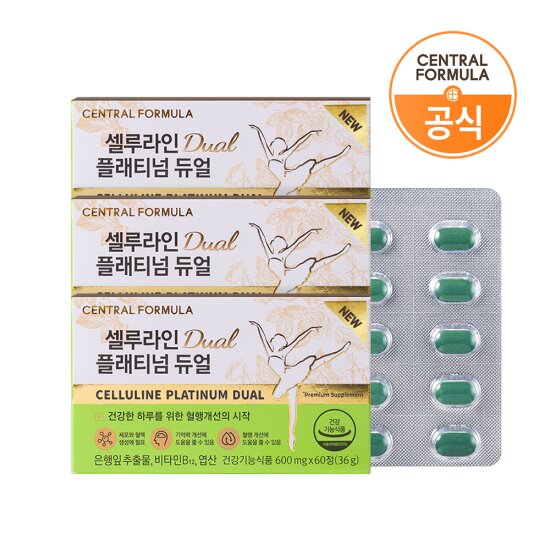 <b>센트럴포뮬러</b> 셀루라인 플래티넘 듀얼 60정 X 3개 혈행개선