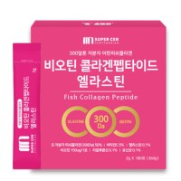 슈퍼쎈 비오틴 콜라겐펩타이드 엘라스틴 2g x 180포