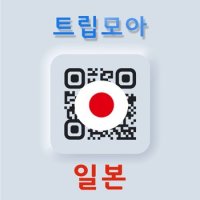 일본 eSIM 무제한 당일발송 핫스팟 후쿠오카 오사카 오키나와 여행 유심 e심