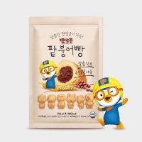 뽀로로 우리밀 팥붕어빵 500g