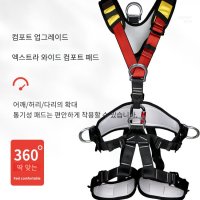 아보리스트장비 짚라인 실내 클라이밍 구조장비 소품