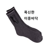 5개 낚시 발따뜻한 이중바닥 남자 긴양말 등산화 헬스