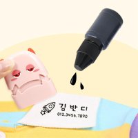 옷 의류 어린이 지워지지않는 잉크 펜 선물 필기 사무 의류용잉크10ml