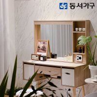 동서가구 루루 수납 LED 거울 화장대 HPN003