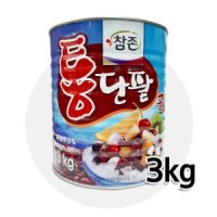 참존 통단팥 3kg 빙수팥 통조림팥