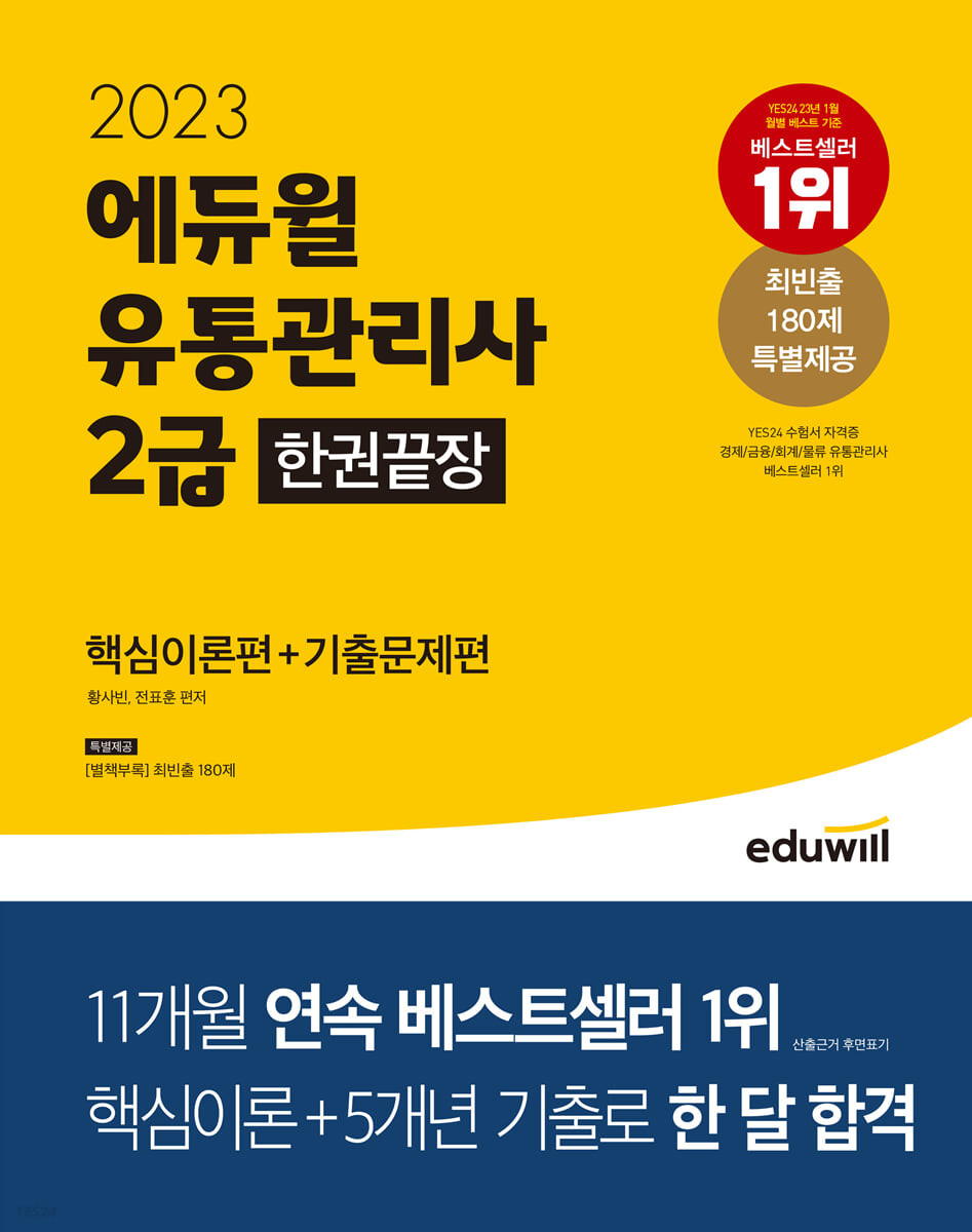 나유통 이미지