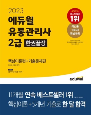 예스유통 이미지