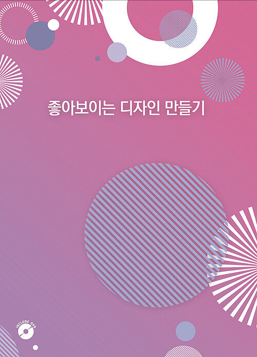 9791169504256